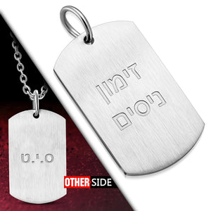 Pendant - Steel Summoning Miracles In Hebrew Tag Charm